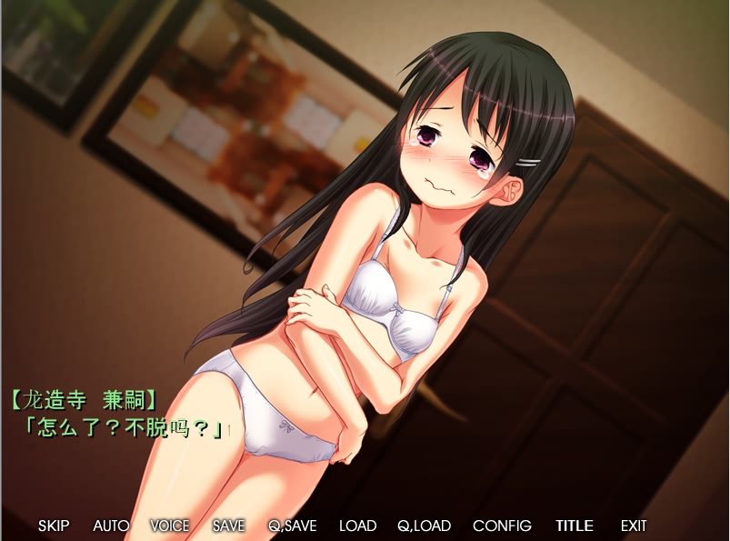 平胸×NTR～青梅竹马女友的3年调教记录～ 游戏截图 1
