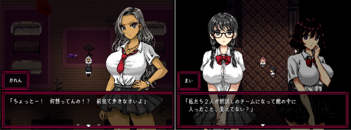 ヤミヤシキ～八月朔日邸の呪い～ <云翻> 【PC10月】 游戏截图 2