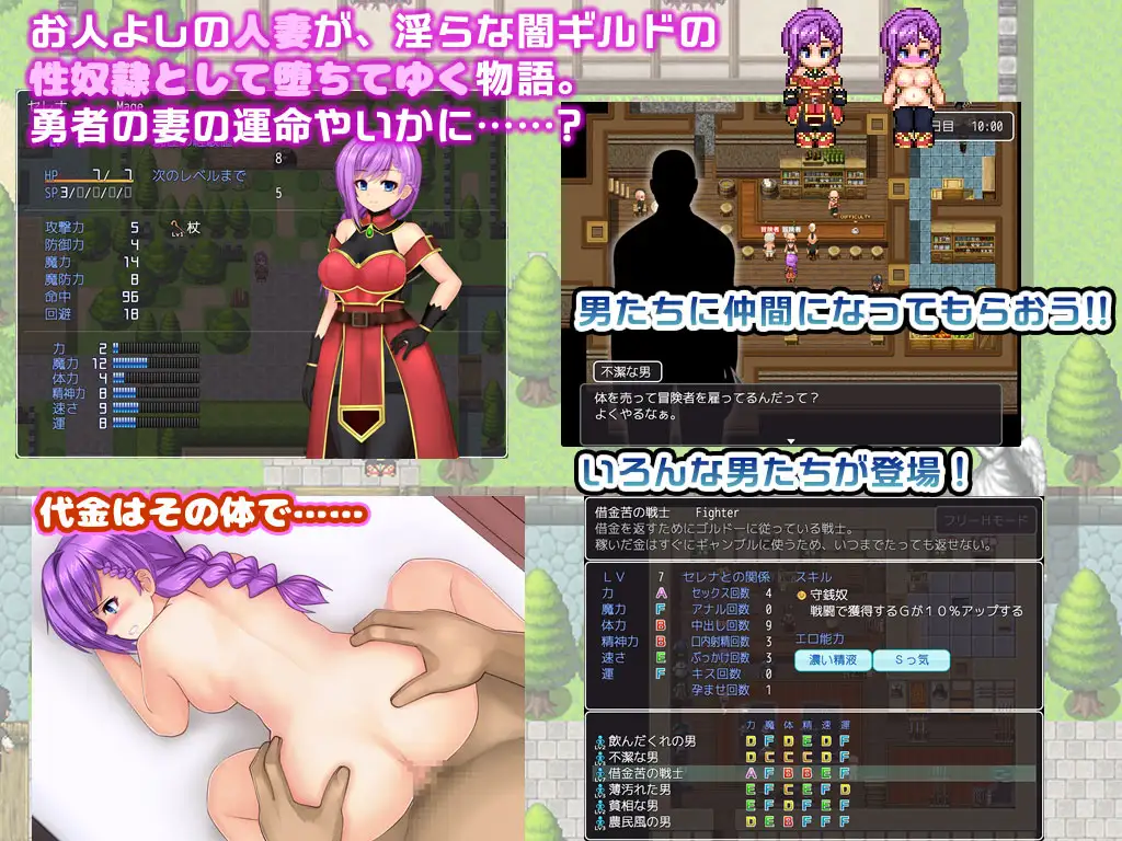 人妻塞琳娜与魔石的地牢 V1.03 DL正式版 【PC0818】 游戏截图 6