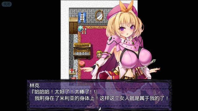 勇者姬米莉娅~C眠与附身的旅途!精翻汉化完结版 游戏截图 5