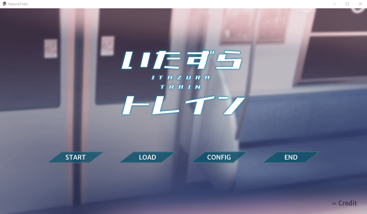 SLG/汉化步兵/更新 | 恶作剧列车 いたずらトレイン0.901 汉化版 【20230513】 游戏截图 6