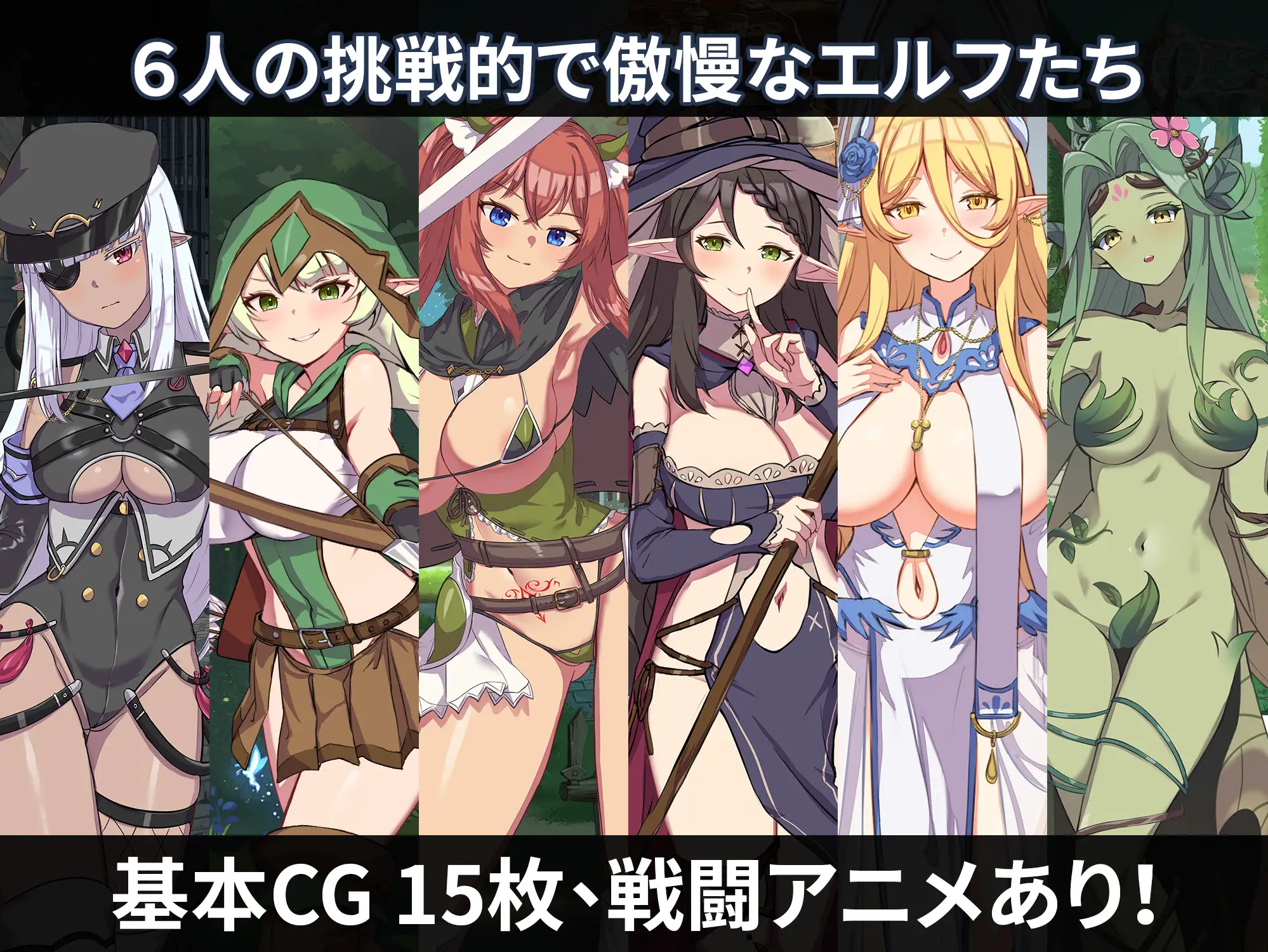 精灵之妊 用怀孕征服所有傲慢的精灵 v1.0.0.10 官中步兵版 【20221230】 游戏截图 3