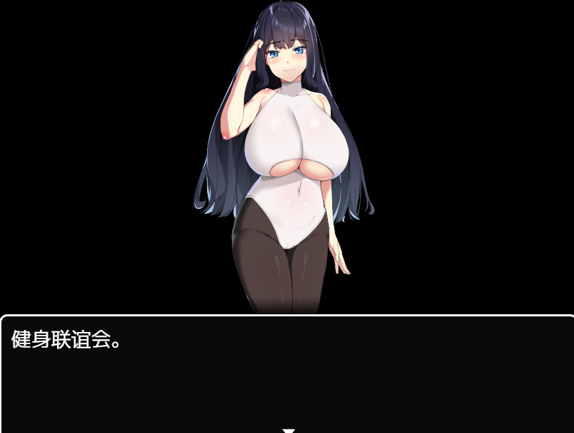 日系RPG动态汉化丨とある教会裏のさとうきび畑 战操俱乐部汉化版【20230707】 游戏截图 4