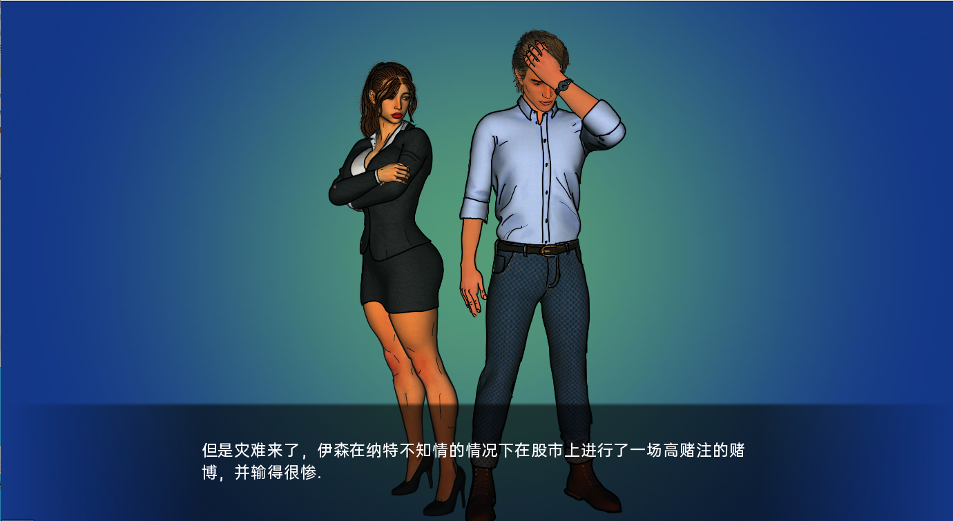 妻子的电话 A Wife's Phone v0.1 【20230405】 游戏截图 4