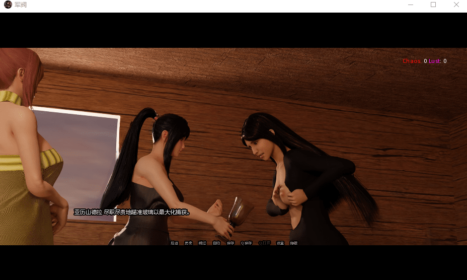 军阀 V0.92 warlord v0.92【20230405】 游戏截图 2