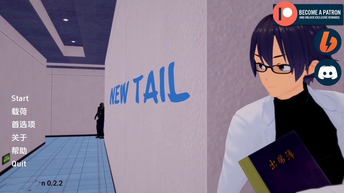亚洲风SLG/动态/更新丨 新尾巴 New Tail v0.2.2  汉化版 【20241006】 游戏截图 2