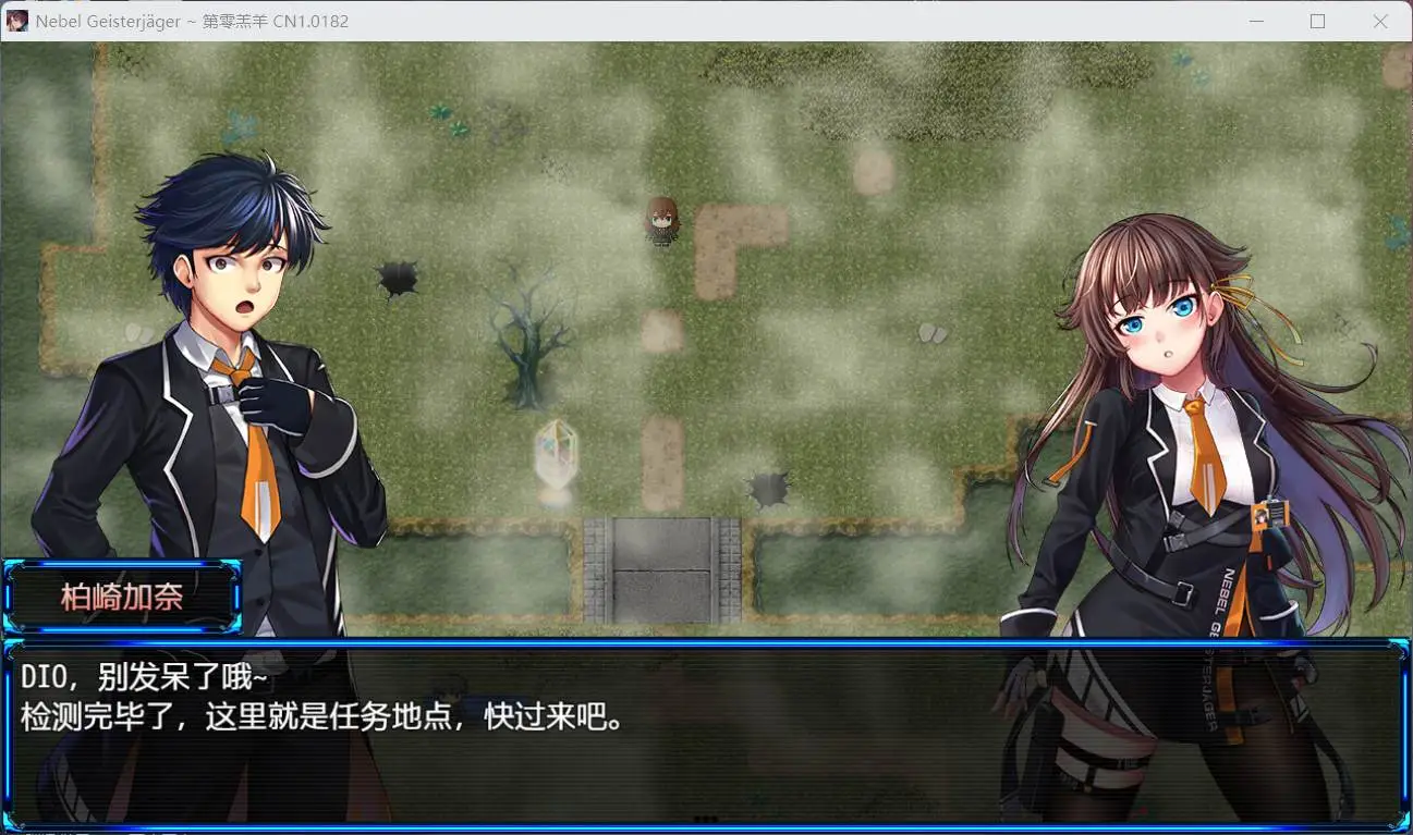 RPG/STEAM官中/NTR/新发售丨Nebel Geisterjäger ~ 零号羔羊 V2.12 正式版2.1G【20231225】 游戏截图 1