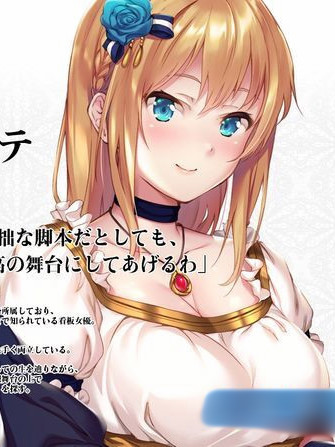 重生的绝望交响曲 完美汉化【PC0901】