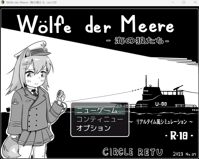 日式黑白RPG/生肉/萝莉/妹妹丨Wölfe der Meere -海の狼たち- ver1.00【20240623】 游戏截图 3