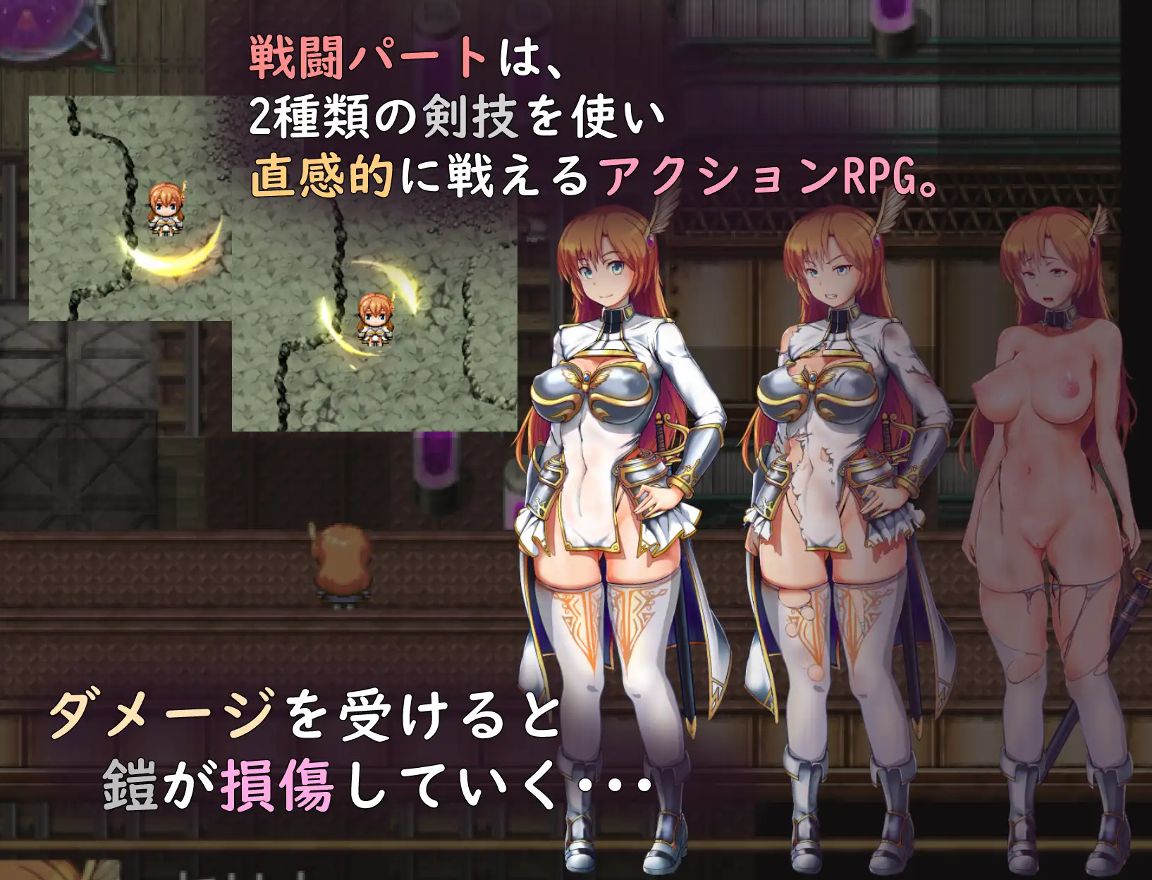 动作RPG/新作/机翻丨骑士塞琳娜与邪教之村/ 翼の騎士セリナ 邪教の村丨【20230715】 游戏截图 5