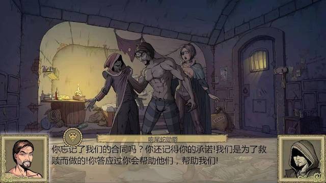 调教赫敏2-无辜的女巫 V0.96B 官方中文版【20230210】 游戏截图 5