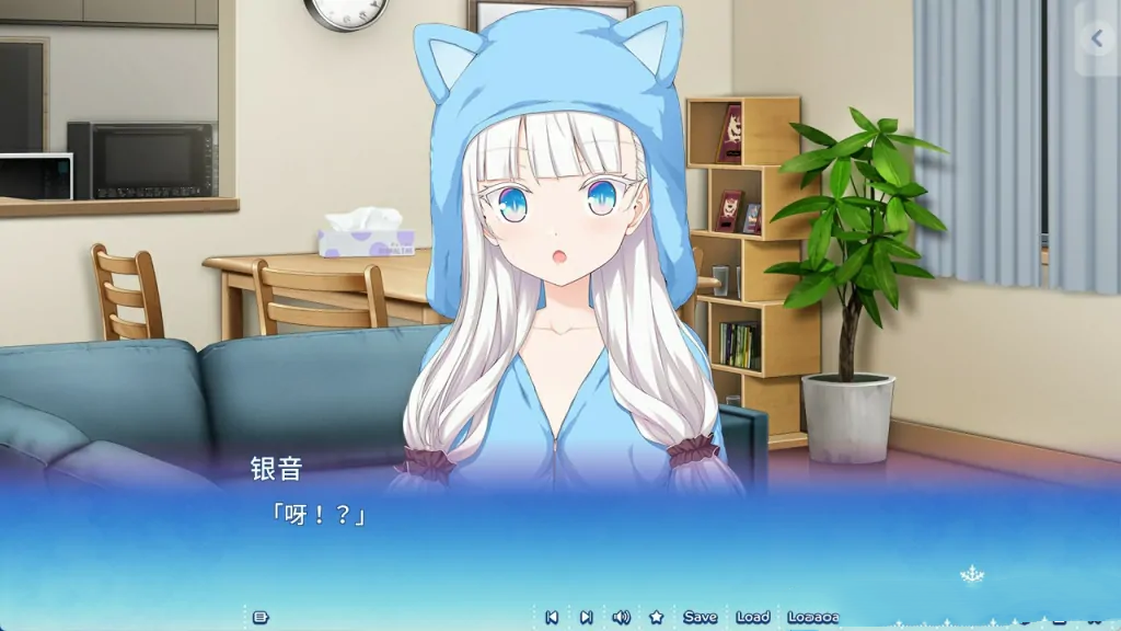 ADV/新作/AI智能翻译丨妹妹银音恋爱教学 アイコトバ -Silver Snow Sister-丨【20231027】 游戏截图 7