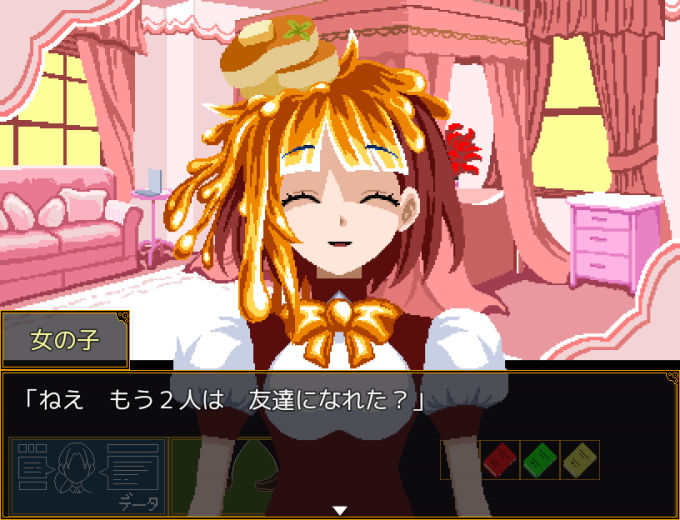 大穴デスゲーム -命の災厄-【20230315】 游戏截图 4