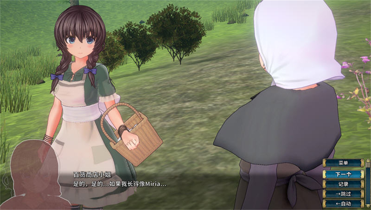 圣骑士莉卡物语：白翼与银翼的姐妹 V1.14 精翻汉化步兵版+全CG存档 游戏截图 5