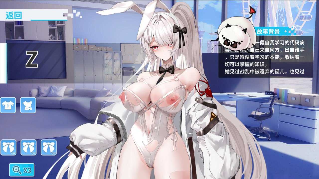 SLG/官中/动态丨幻欲游乐园2/Fantasy Amusement Park II Ver1.023 官方中文步兵版【20240623】 游戏截图 1