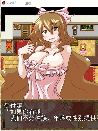 开始做妓女吧！ 娼婦さん後日談! 云翻版【20230315】 游戏截图 4