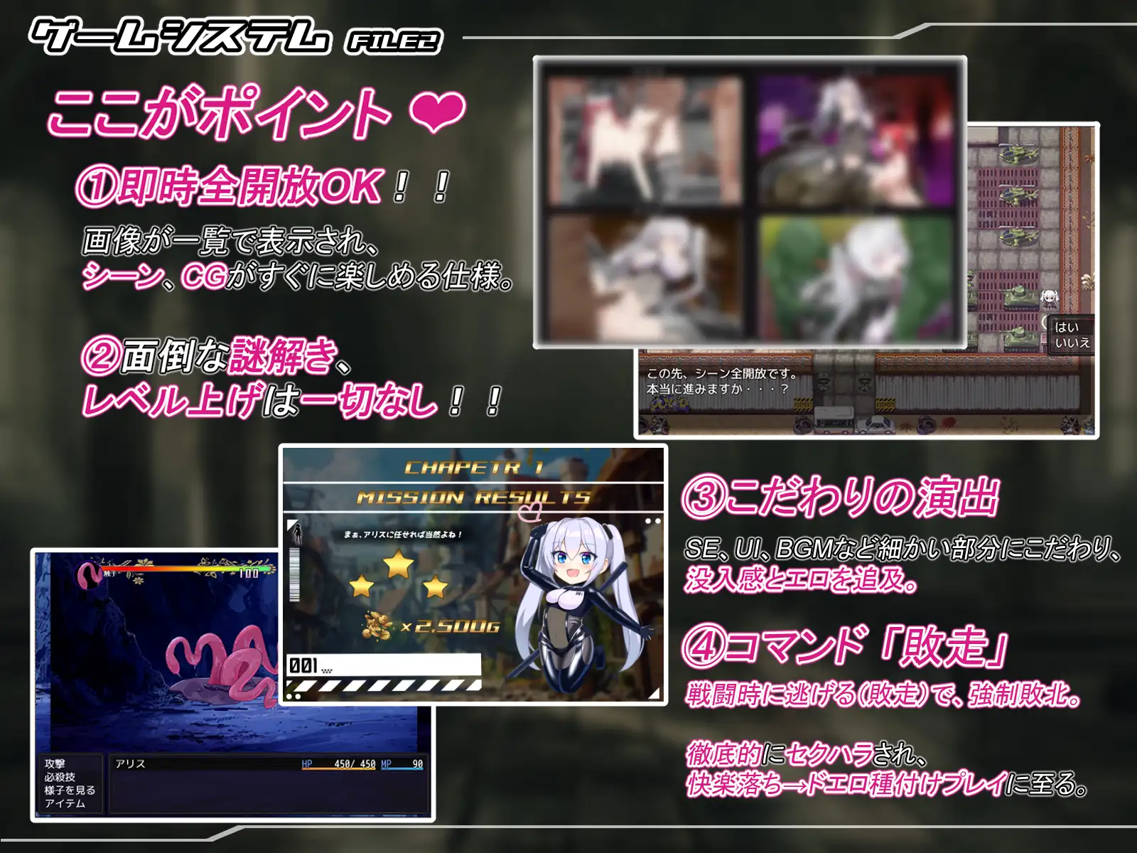 RPG/汉化/更新丨爱丽丝传说/テイルズ・オブ・アリス Ver1.30【20240618】 游戏截图 2