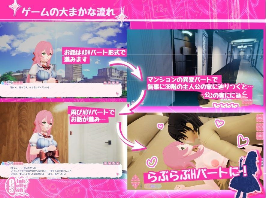 3D/动态/cv/生肉丨迷宫屋Maison de Labyrinth【20240915】 游戏截图 1