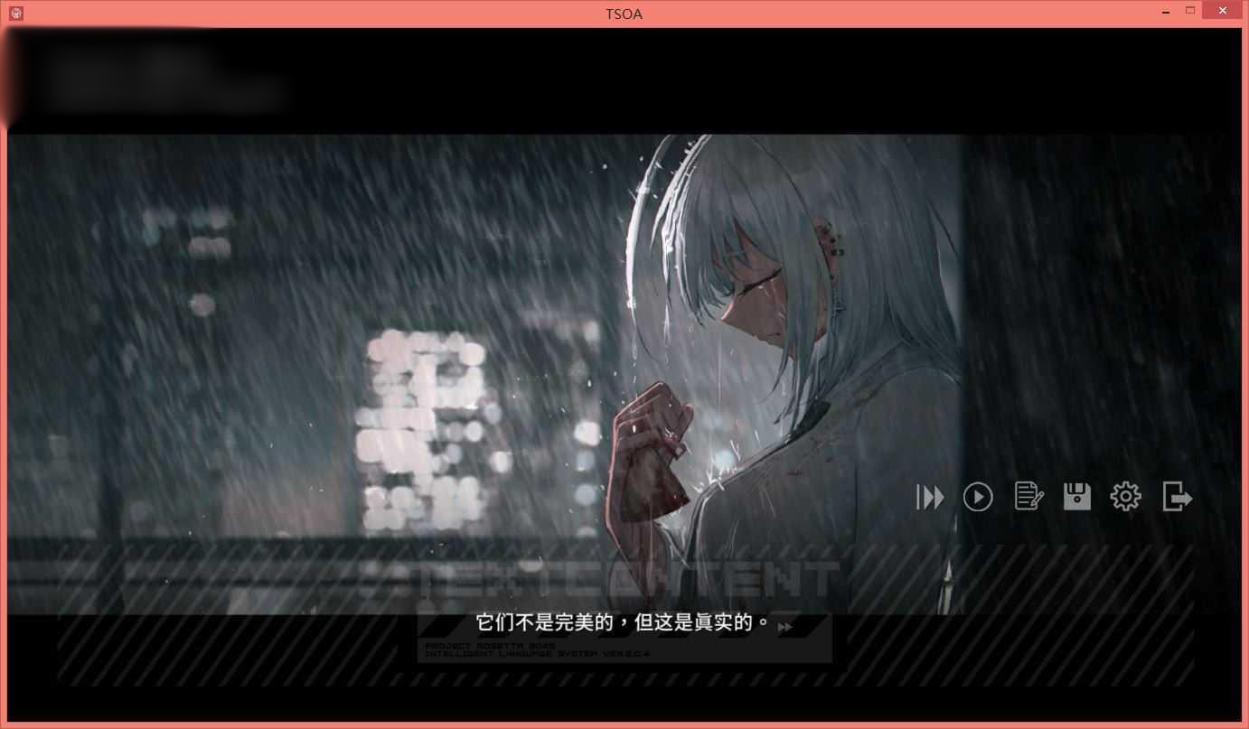 彷徨之街:The Street of Adrift 官方中文版★中文CV【PC10月】 游戏截图 5