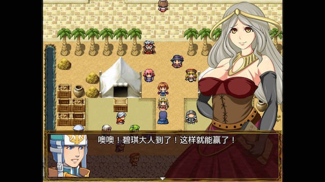 魔法使莉娜 游戏截图 1