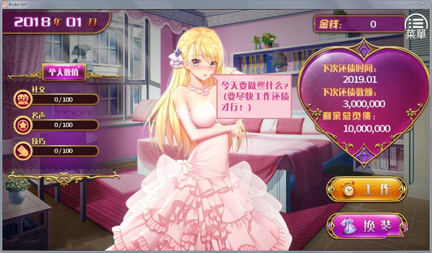 欧美SLG/动态丨 陶醉的芬香 令人陶醉的味道 The Intoxicating Flavor v0.11.0 汉化版 【20240814】 游戏截图 4
