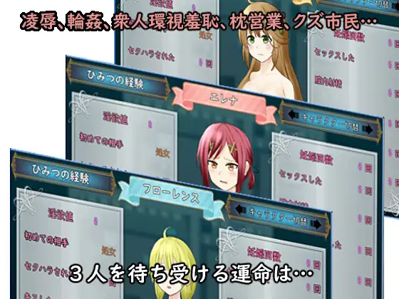 マホドル!～魔法偶像【20230315】 游戏截图 8