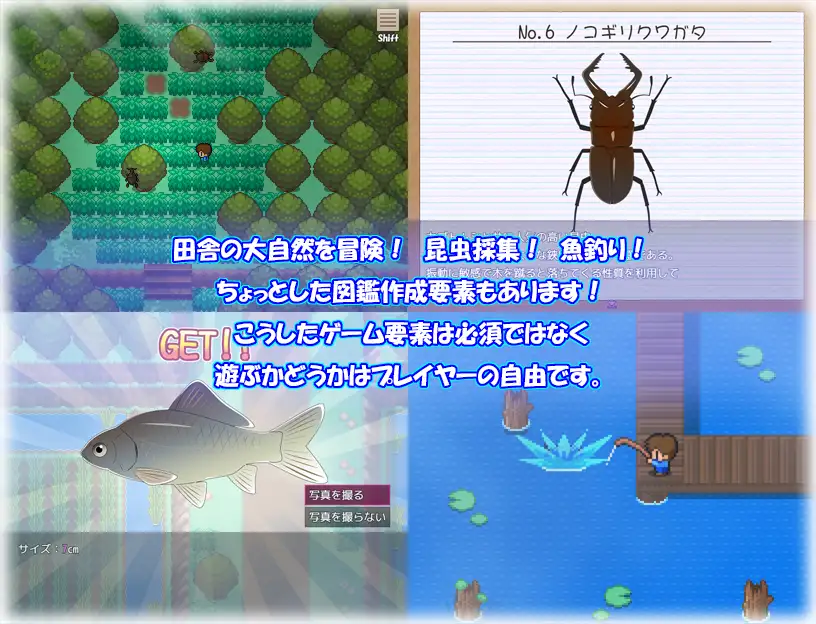 我和妈妈的暑假 カナエ ぼくとママの夏休み【20221118】 游戏截图 5