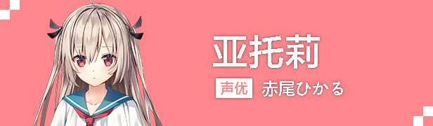 亚托莉-我挚爱的时光 ATRI Ver1.3 STEAM官方中文版★全CV【20221118】 游戏截图 4