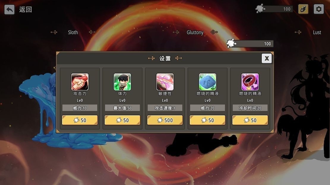 SLG/官中丨 Angry Boy Ver1.01 官方中文 【20240909】 游戏截图 1