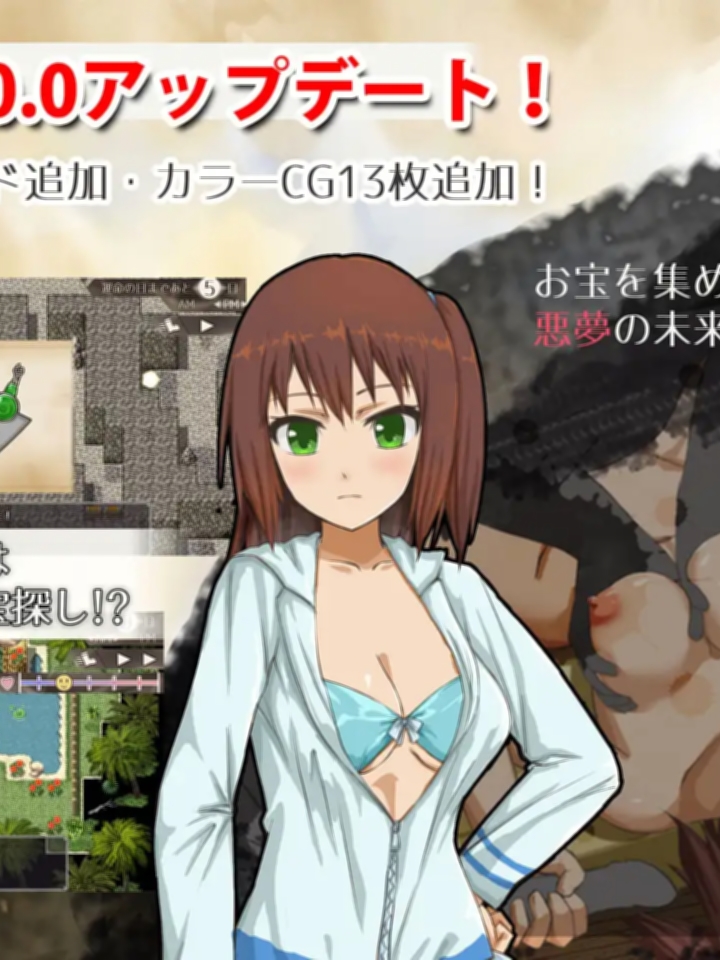 異世界転生 クロスネイション Ver2.0 【20230502】