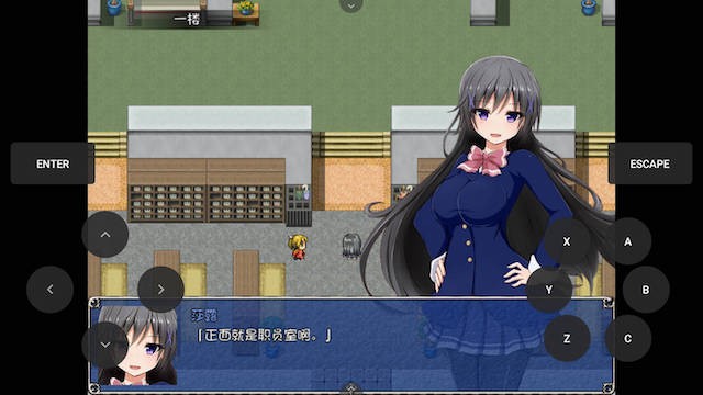 魔导士沙露 游戏截图 7