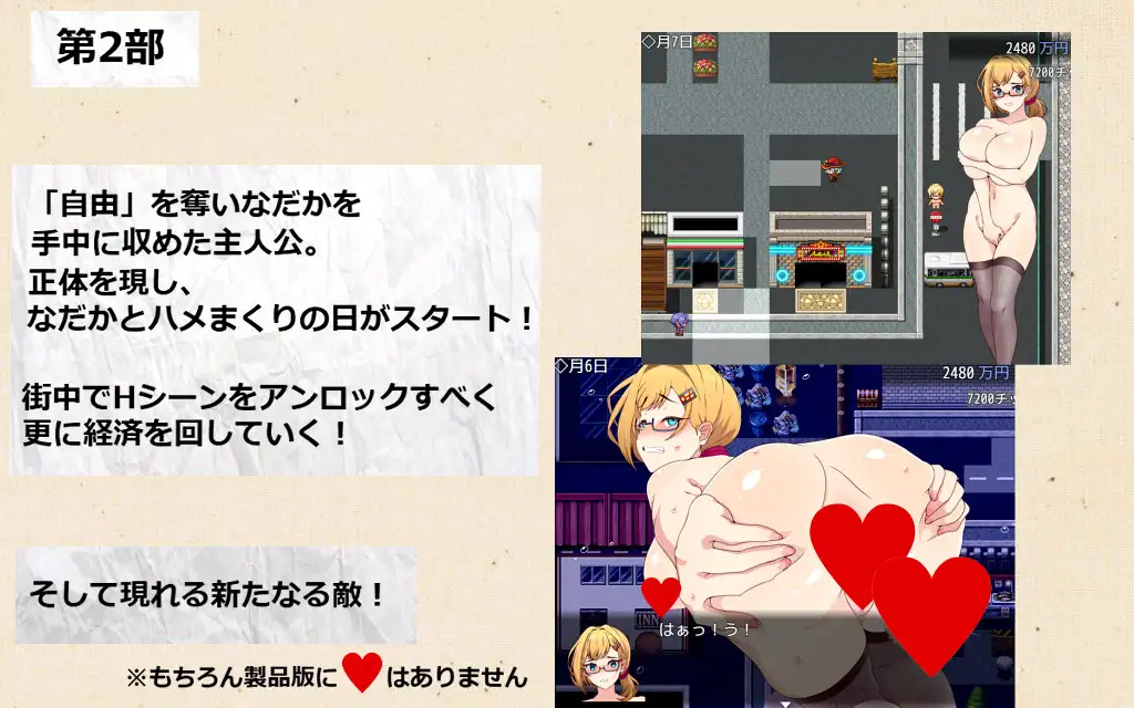 束缚/露出/调教/汉化丨DomiRemote製品版/ドミギャンリモート -Dominate Gamble Remote- 1.11【20240915】 游戏截图 6