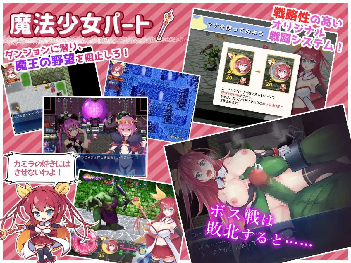 女主魔法校园强X巨乳处女丨 新游 RPG 汉化PC MTool 月红神姬科妮莉亚【20250107】 游戏截图 7