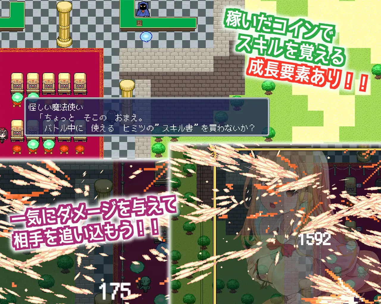 SLG/新作丨脱装!!バトルスロット Ver1.10 【20231005】 游戏截图 2