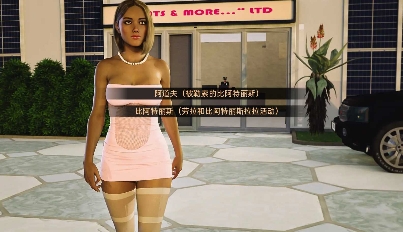 特殊要求 / 特别要求官方版 Special Request Official Ren'Py Edition v1.5【20230210】 游戏截图 1