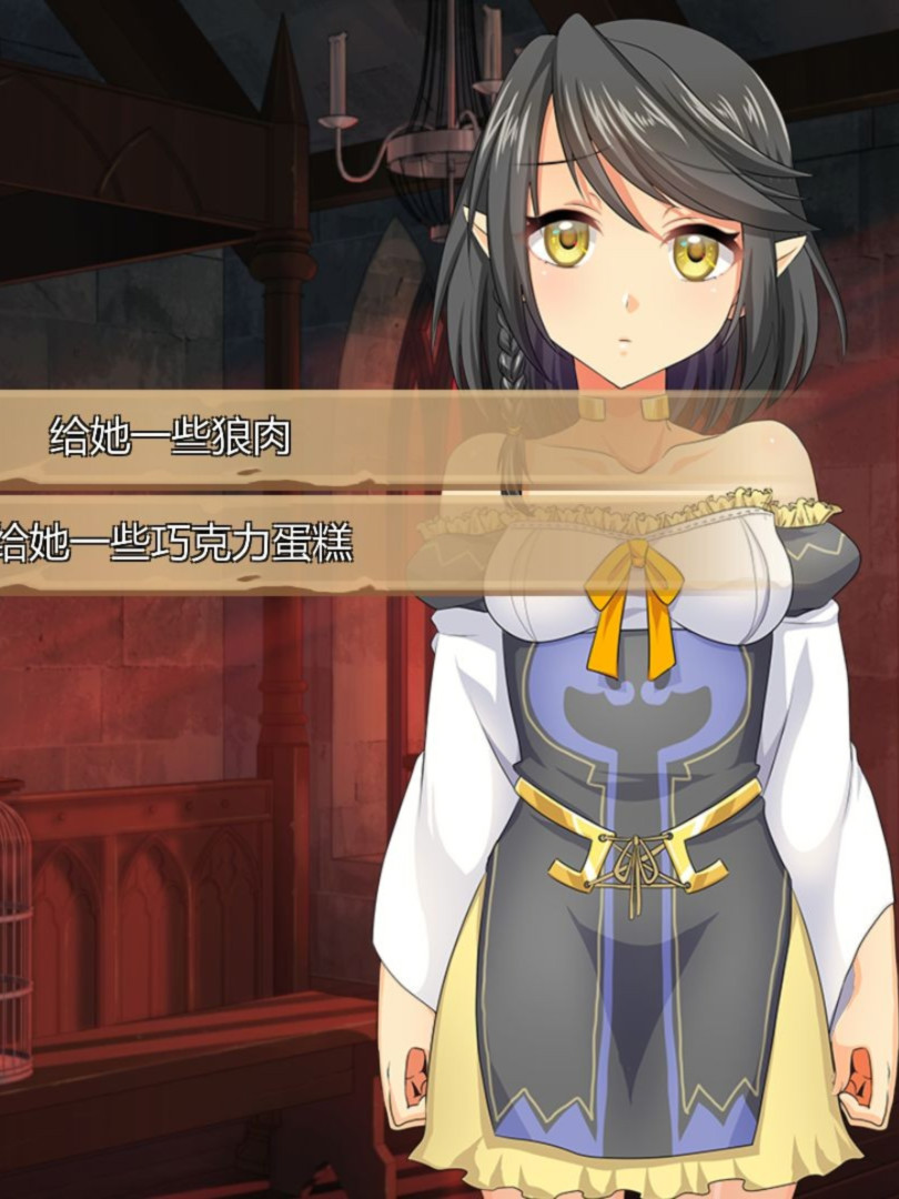 大奴隶主2