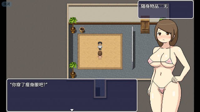 银欲足浴城 游戏截图 5