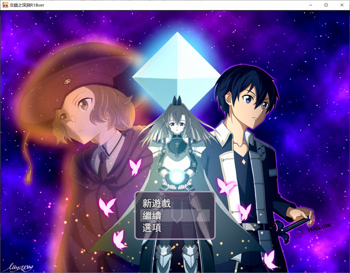 RPG/中文丨刀剑同人交错的深渊~交錯の深淵~ DL官方中文R18版+全回想【20230913】 游戏截图 5