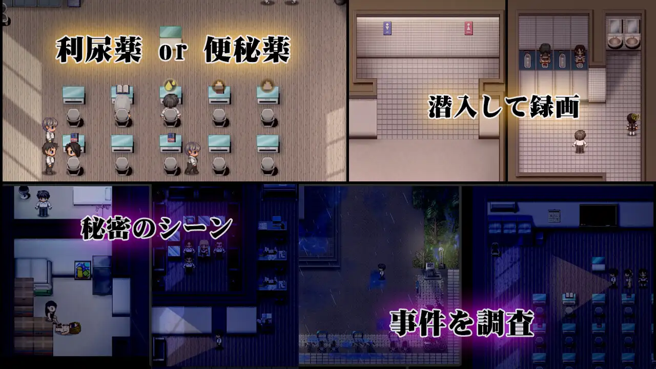 动态/cv/偷拍/猎奇/500MB丨盗摄学园/PEEPING ACADEMY  V1.04【20240909】 游戏截图 3