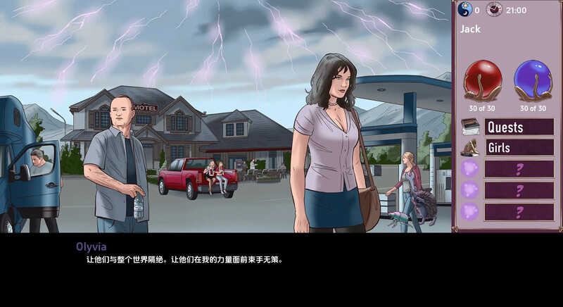 欧美SLG/沙盒/2C丨欲望与权力（Lust and Power）V0.66 汉化中文【20240820】 游戏截图 3