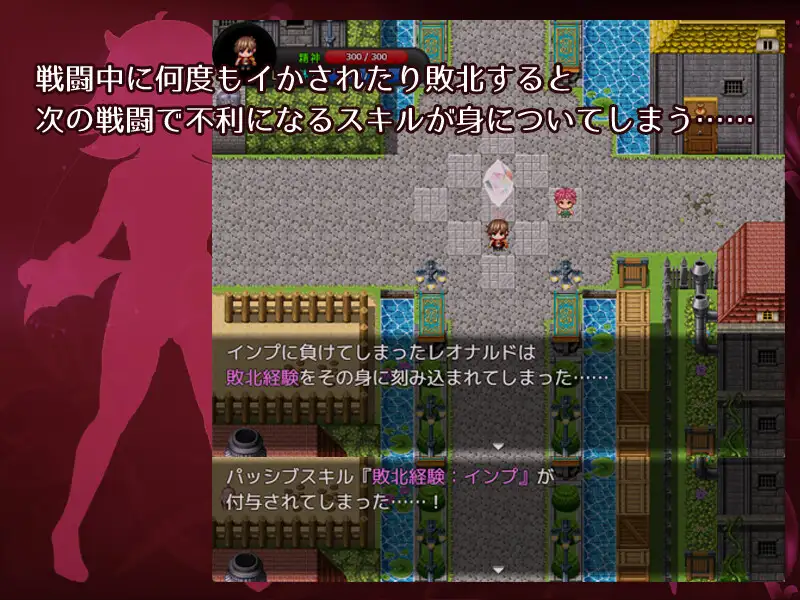 RPG/PC+安卓/AI汉化丨 勇气的考验 - 人类与淫魔之子的故事- Bravery Ordeal -人間と淫魔の子の物語- v1.0 【20240804】 游戏截图 6