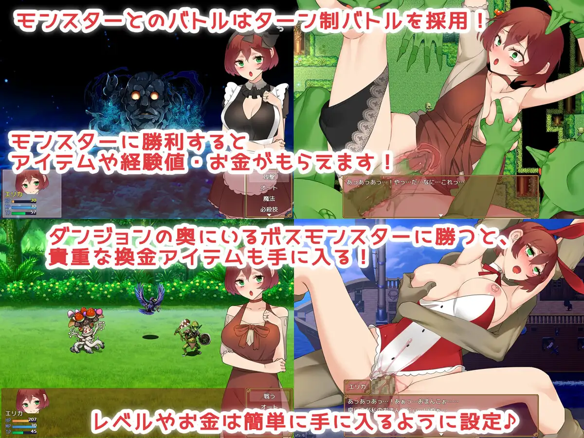 RPG/机翻/新作 | 若妻と秘宝の冒険 ~借金を返済して夫を取り返せ.!~【20230513】 游戏截图 1