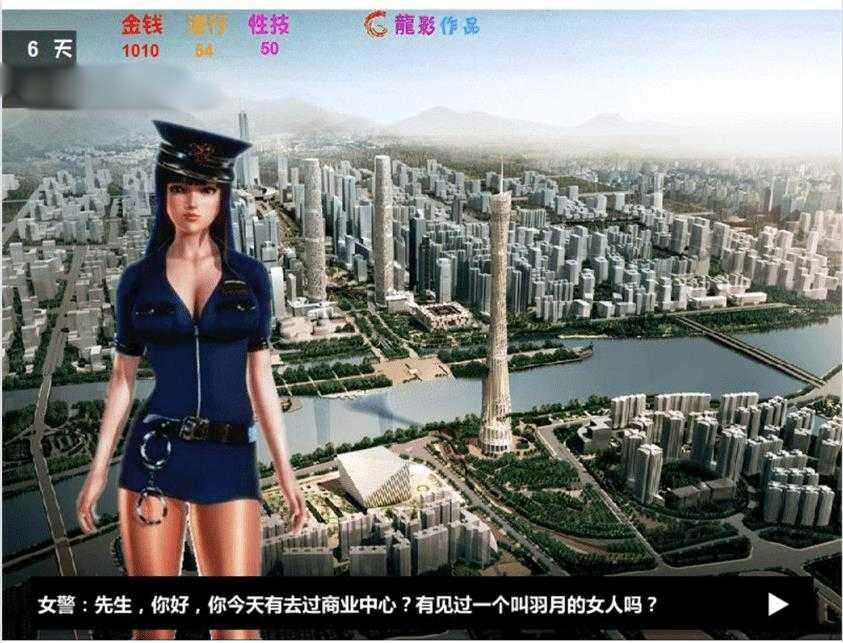 监禁都市~Prison city中文修复版【PC0818】 游戏截图 8