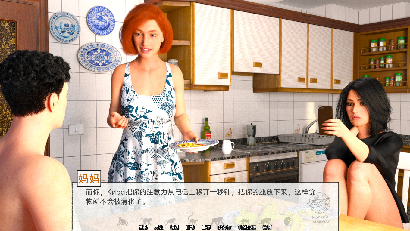 无码-汉化 | PC-SLG游戏 | 恶作剧 胡闹 猴子把戏 猴子生意 Monkey Business-v0.7【20230513】 游戏截图 6