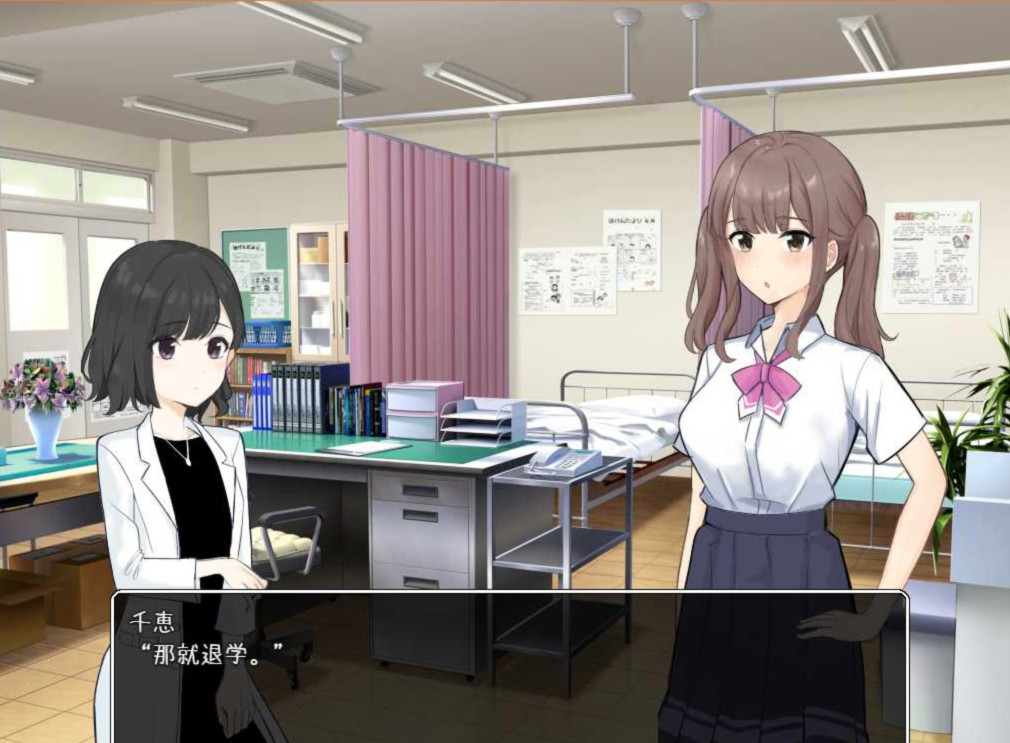 性欲处理由纪律委员会决定！Ver1.02 汉化版【PC0818】(已有新版本可搜索) 游戏截图 3