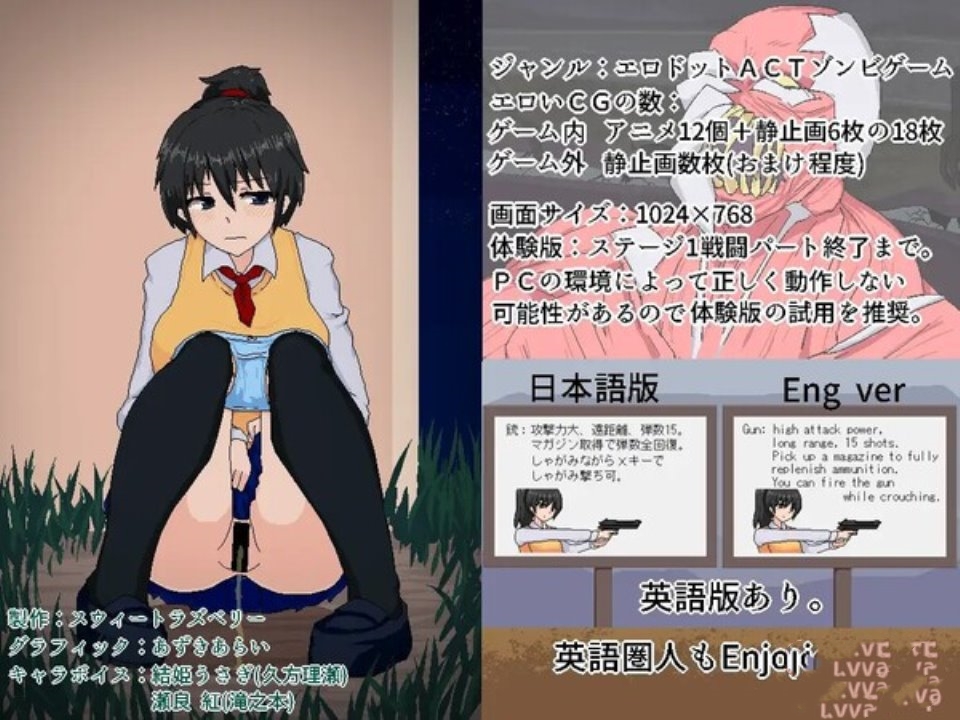 ACT/动态丨死亡综合症V1.01【20231022】 游戏截图 3
