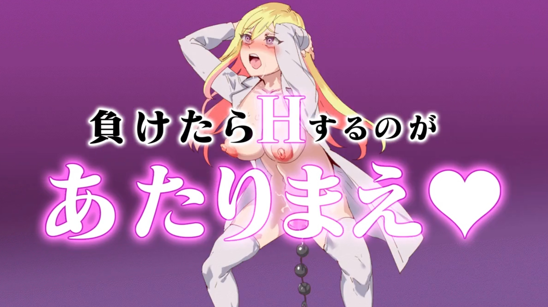 爆款RPG/官中丨H版宝可梦：只属于我的迷之规则！/ヤリステメスブター ボクだけの謎ルール! V1.11+DLC-V2.092.5G【20240114】 游戏截图 1