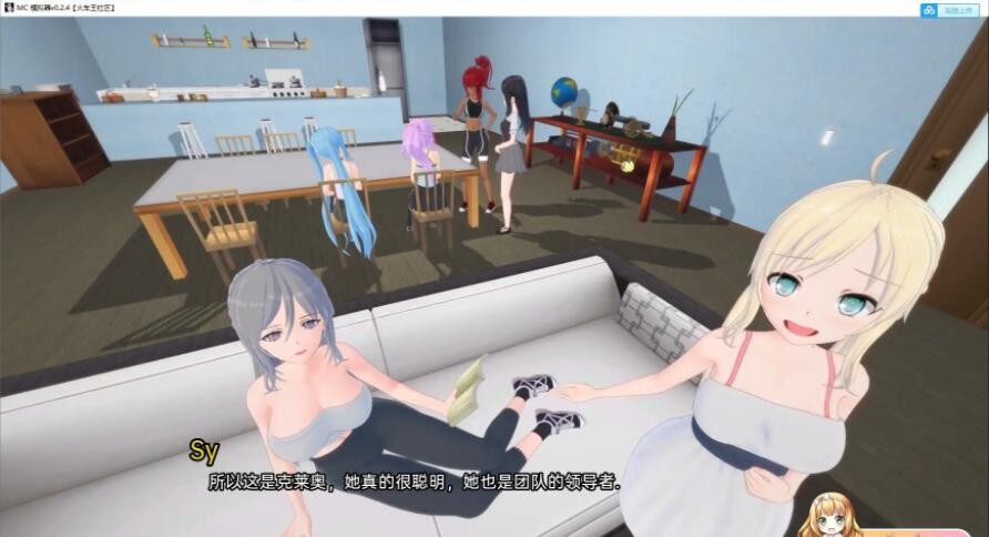 MC模拟器v0.2.6 汉化版【20230315】 游戏截图 1