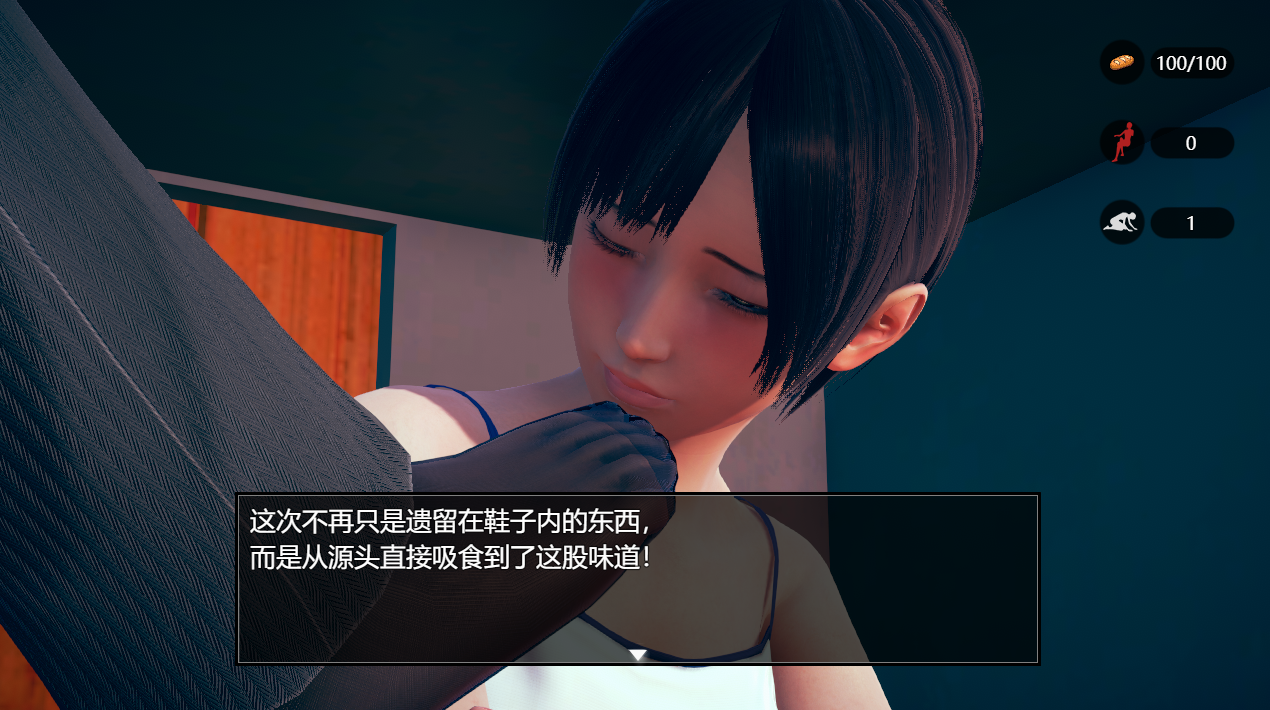 国产RPG中文抖M丨脚下的正常生活 Normal Life Under Feet V1.6.1 官方中文版丨【20230616】 游戏截图 2