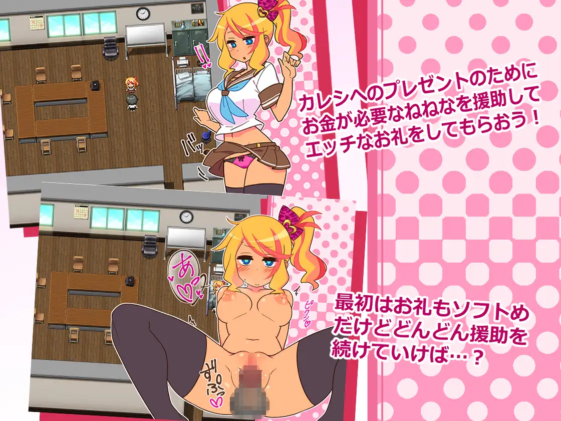 RPG/AI汉化丨 援助代码安科尔! えんこーどあんこーる! Ver1.27 【20240926】 游戏截图 4